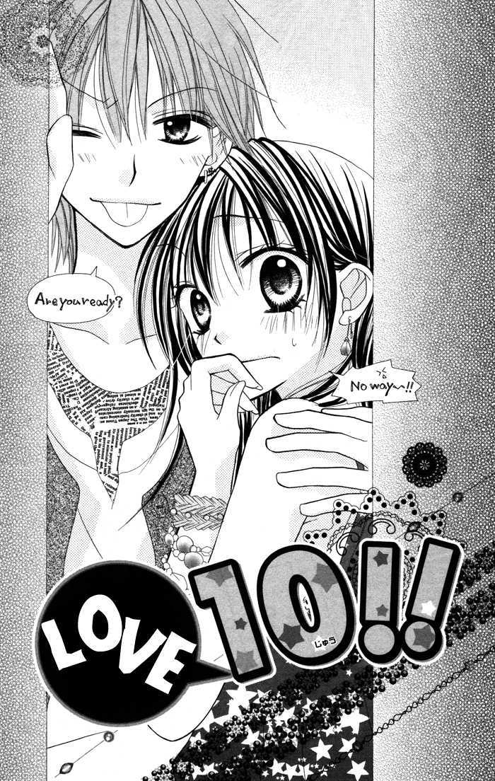 Yoru No Gakkou E Oide Yo! Chapter 3.1 #5