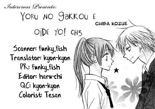 Yoru No Gakkou E Oide Yo! Chapter 3 #3