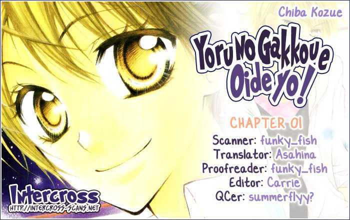 Yoru No Gakkou E Oide Yo! Chapter 1 #1