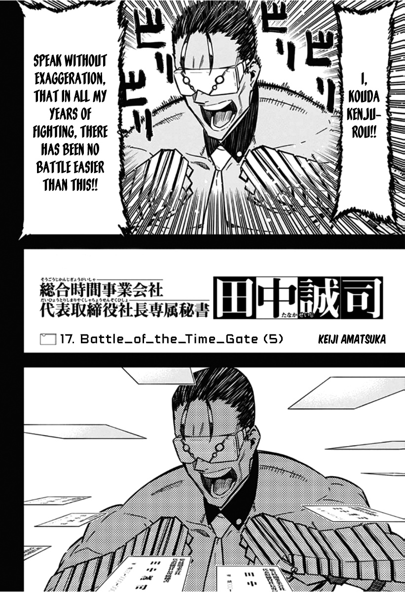 Sougou Jikan Jigyou Kaisha Daihyou Torijimariyaku Kaichou Senzoku Hisho Tanaka Seiji Chapter 17 #2