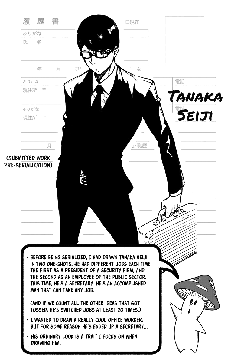 Sougou Jikan Jigyou Kaisha Daihyou Torijimariyaku Kaichou Senzoku Hisho Tanaka Seiji Chapter 7.5 #4