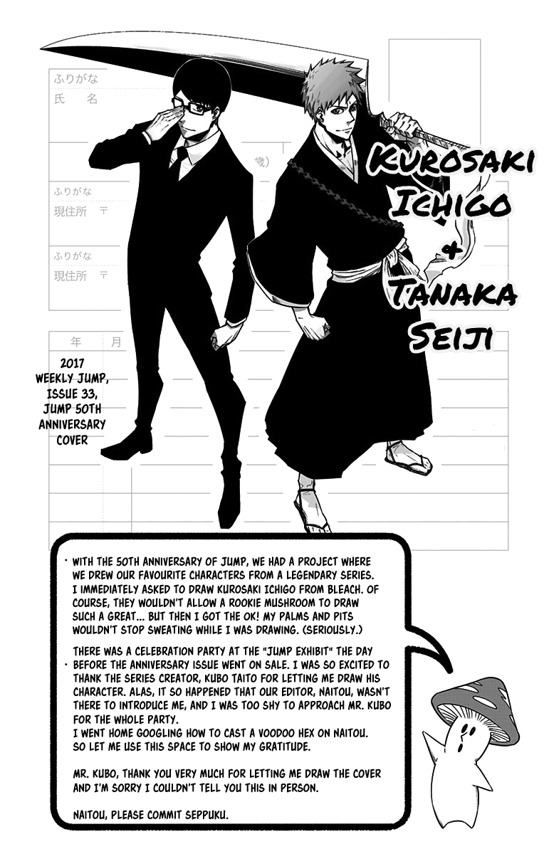 Sougou Jikan Jigyou Kaisha Daihyou Torijimariyaku Kaichou Senzoku Hisho Tanaka Seiji Chapter 7.5 #7