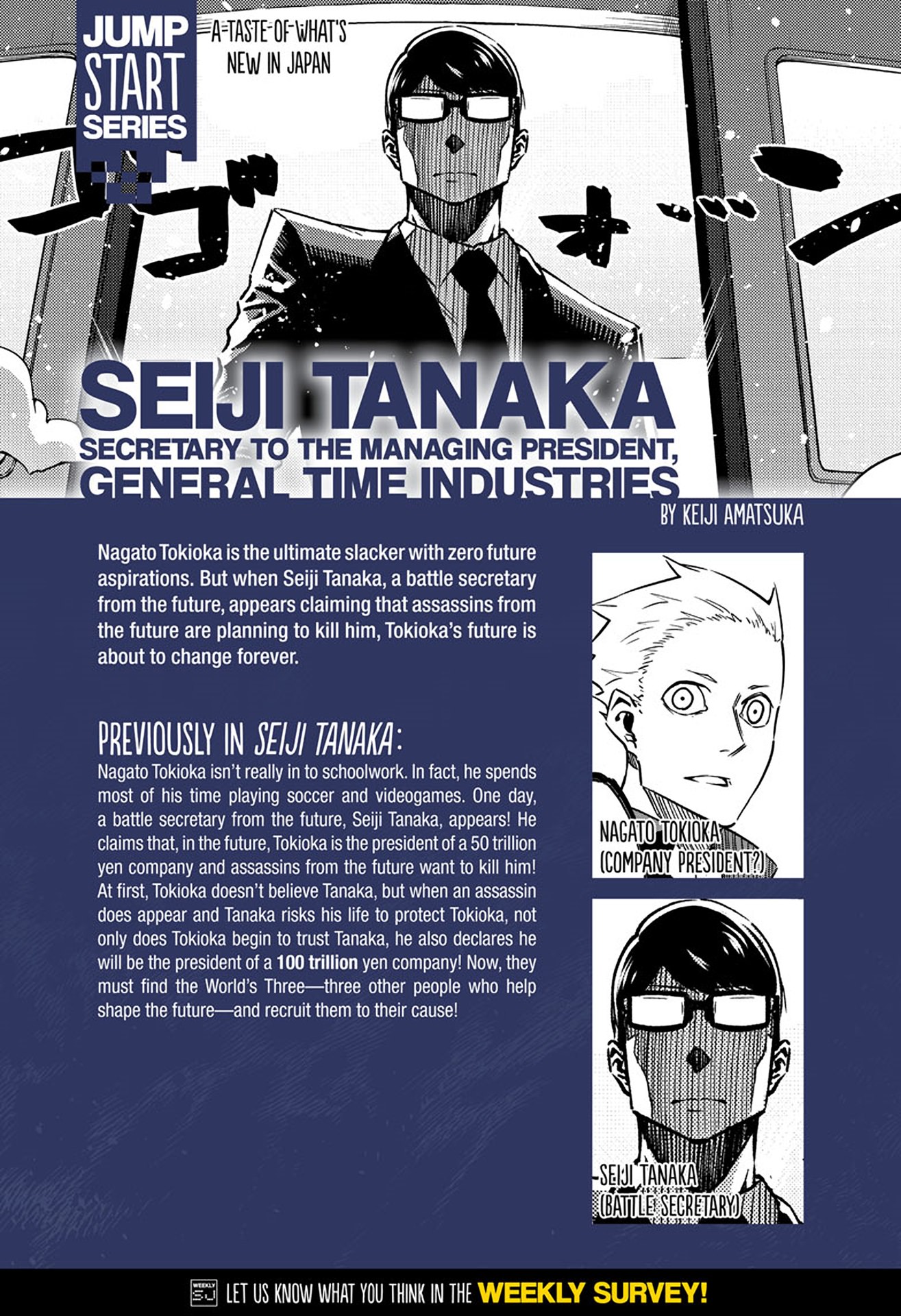 Sougou Jikan Jigyou Kaisha Daihyou Torijimariyaku Kaichou Senzoku Hisho Tanaka Seiji Chapter 2 #1