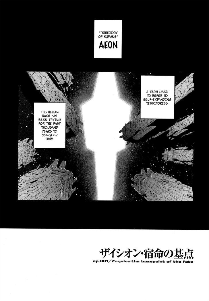 Kono Jinruiiki No Zelphy Chapter 1 #5