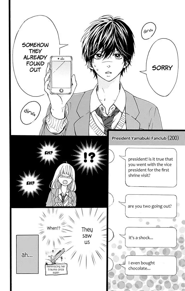 Hoshi To Kuzu - Don't Worry, Be Happy Chapter 15 #17