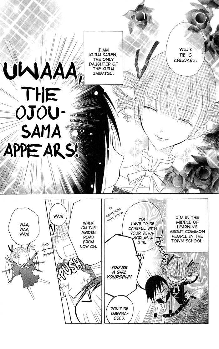 Ojousama's Orders Chapter 3 #8
