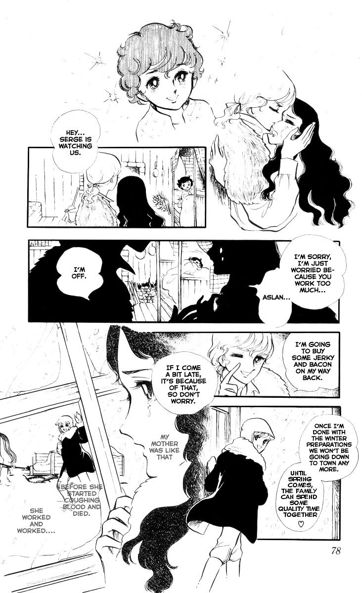 Kaze To Ki No Uta Chapter 9.4 #6