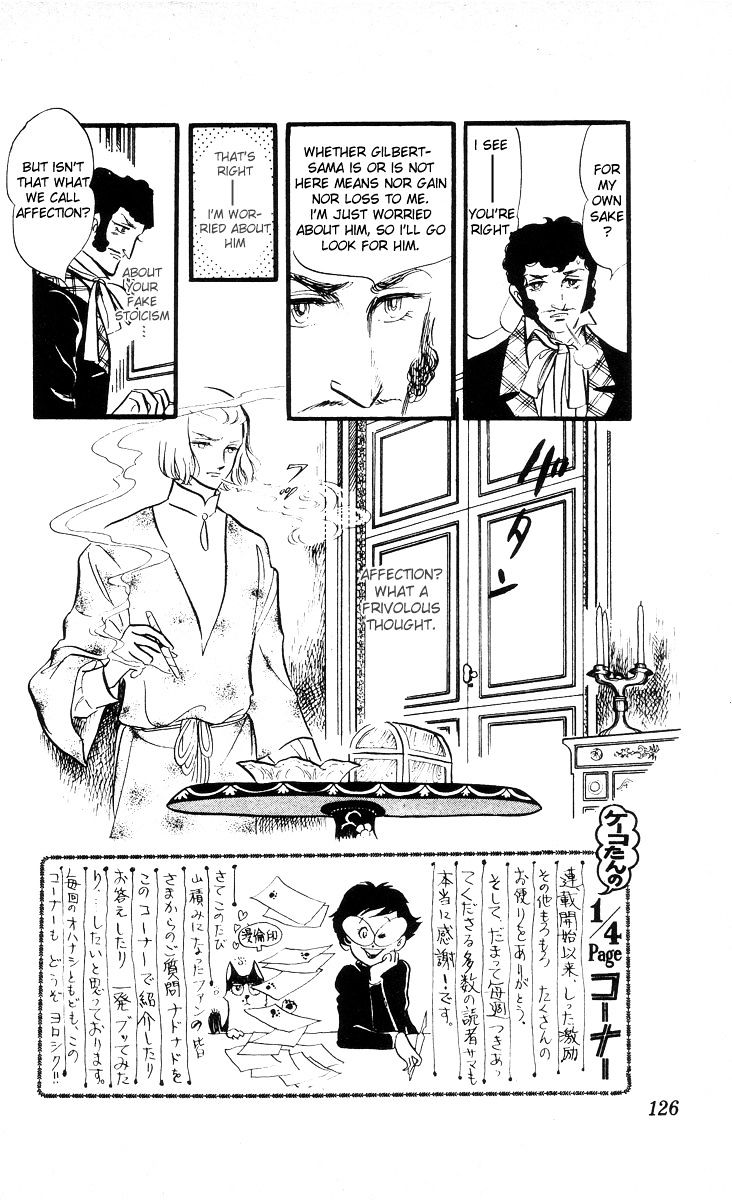 Kaze To Ki No Uta Chapter 6.4 #31