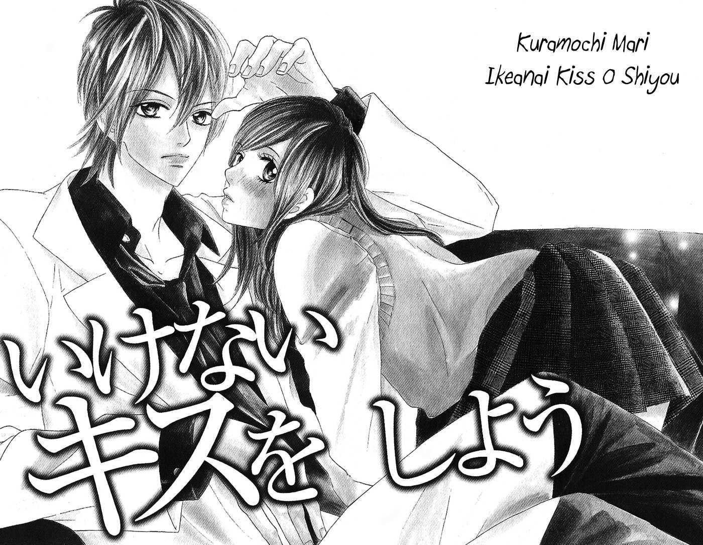 Gensoku Tsundere Danshi Ikenai Sensei Chapter 1 #7