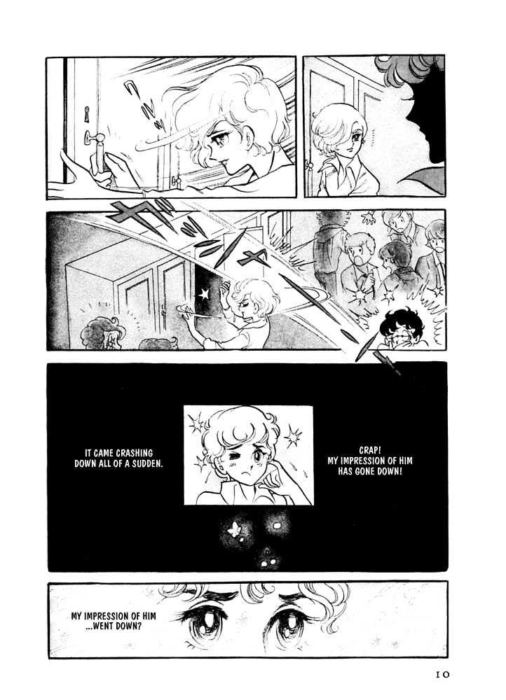 Kaze To Ki No Uta Chapter 2.5 #6