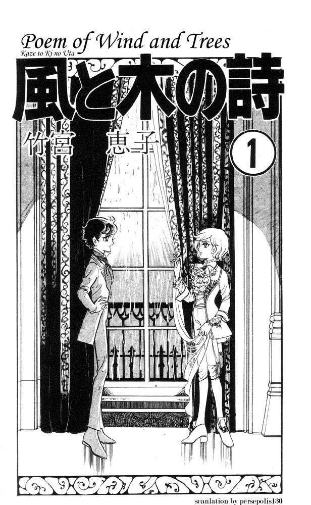 Kaze To Ki No Uta Chapter 1.11 #4