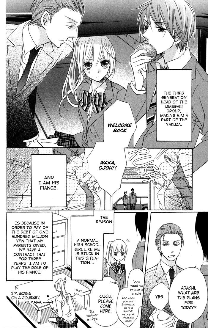 Nobara No Hanayome Chapter 7 #6