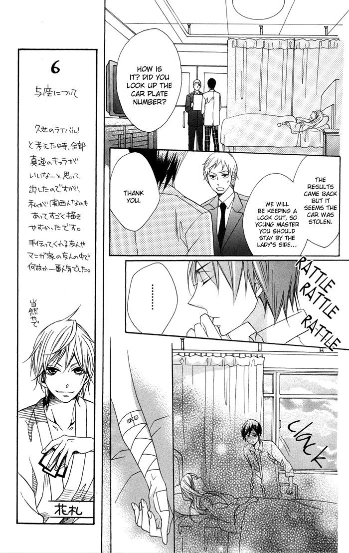 Nobara No Hanayome Chapter 7 #23