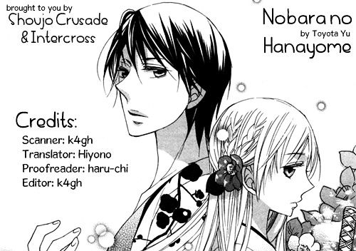 Nobara No Hanayome Chapter 7 #42