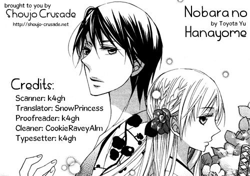 Nobara No Hanayome Chapter 6 #1