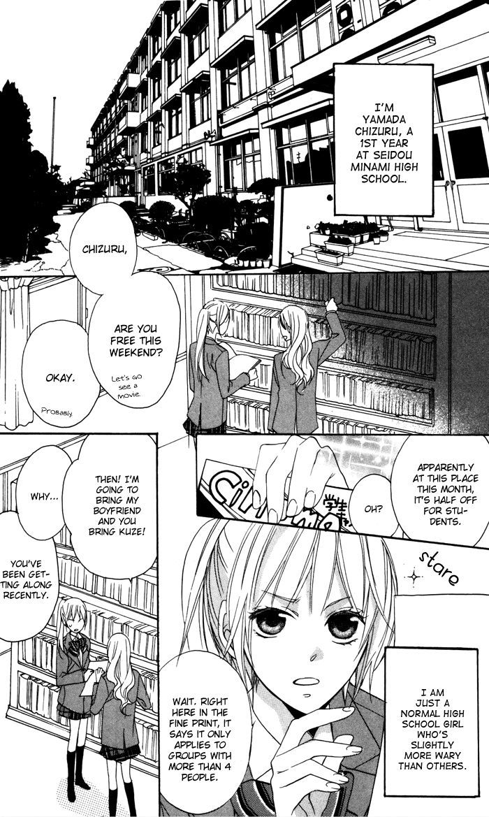 Nobara No Hanayome Chapter 6 #3