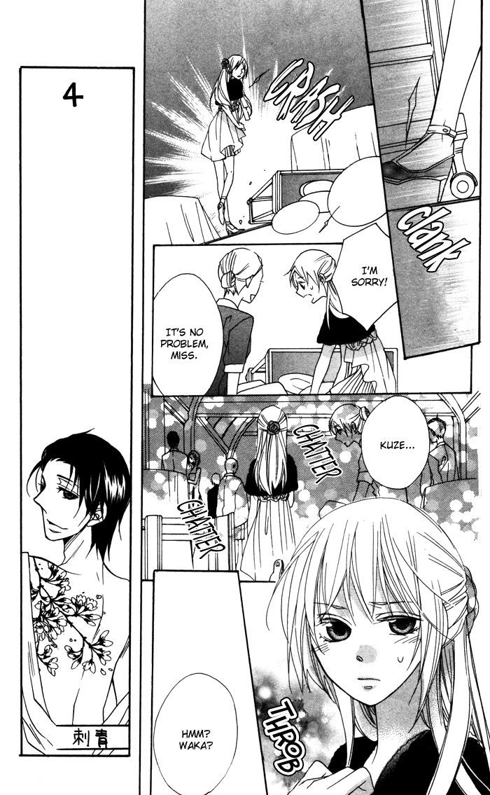 Nobara No Hanayome Chapter 6 #18