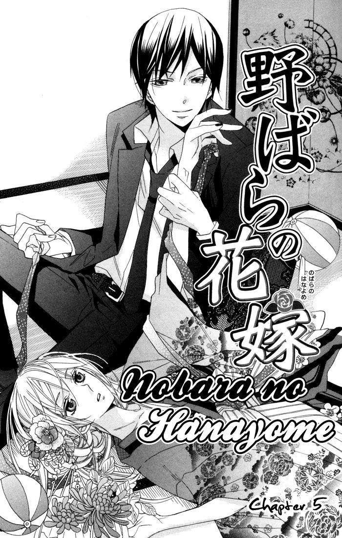 Nobara No Hanayome Chapter 5 #9