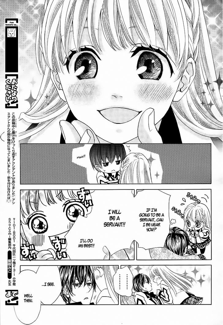 Ousama To Fushigi No Shiro Chapter 2 #10