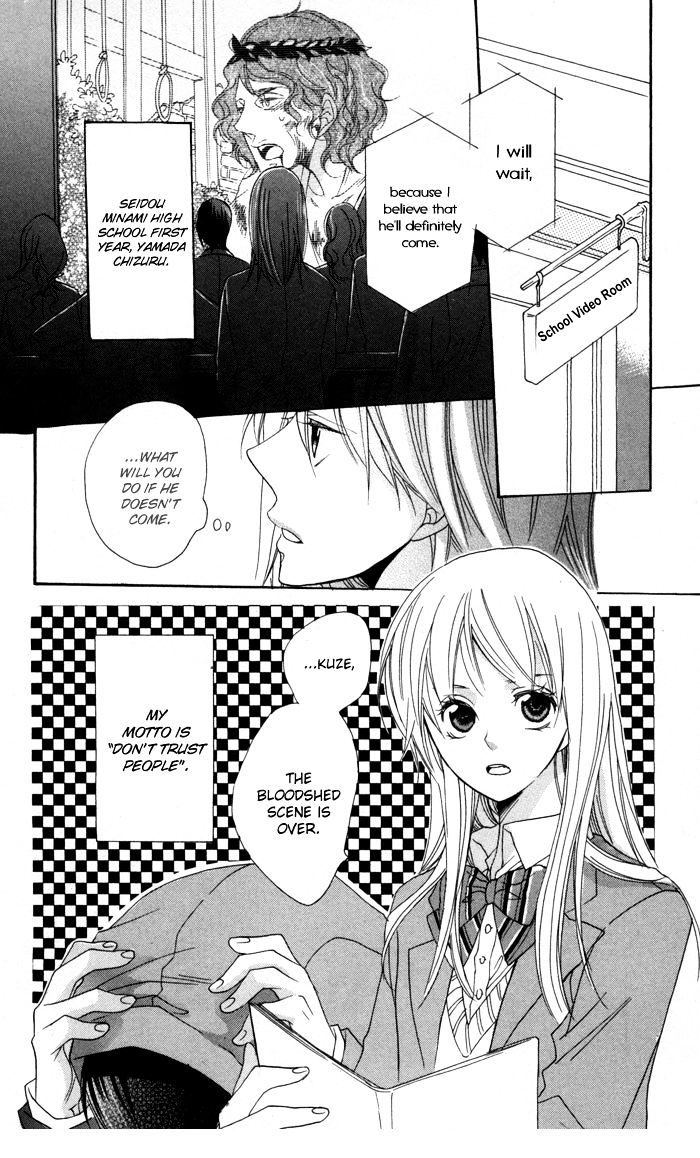 Nobara No Hanayome Chapter 2 #3