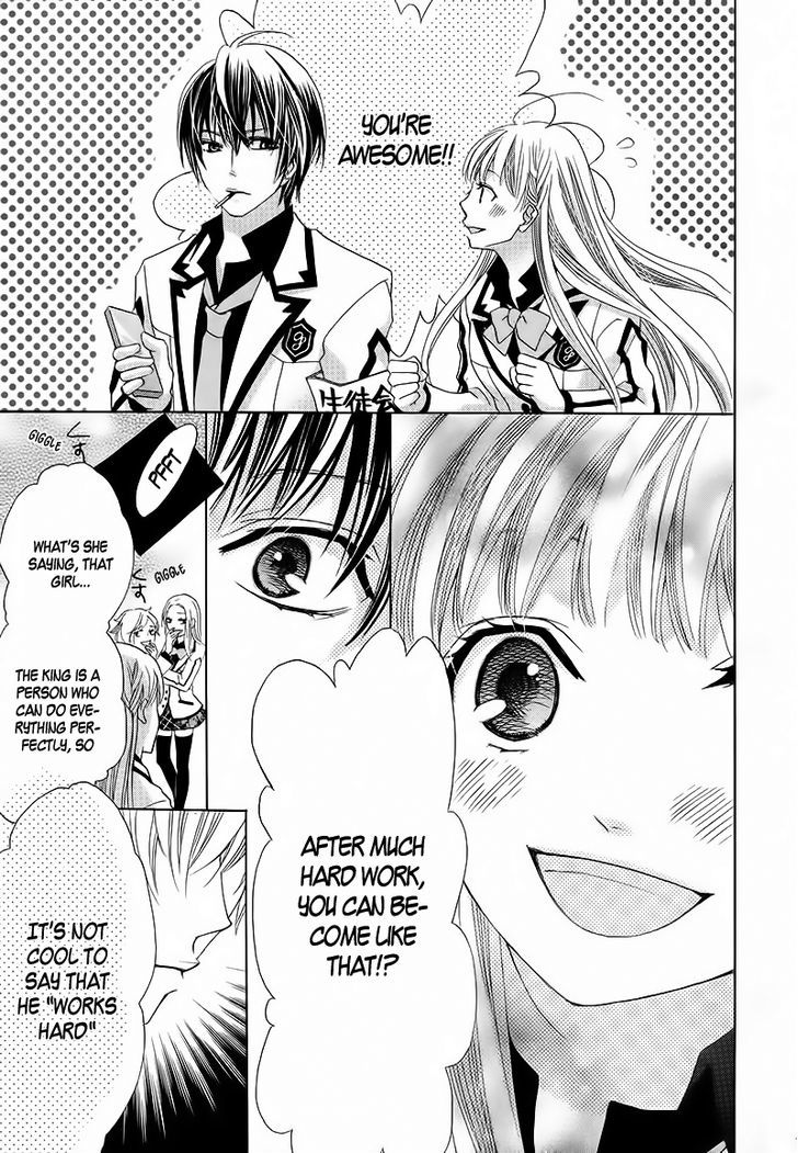 Ousama To Fushigi No Shiro Chapter 2 #20