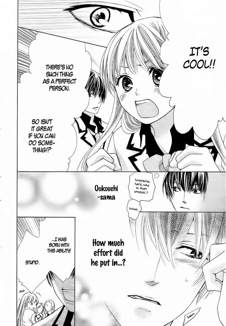 Ousama To Fushigi No Shiro Chapter 2 #21