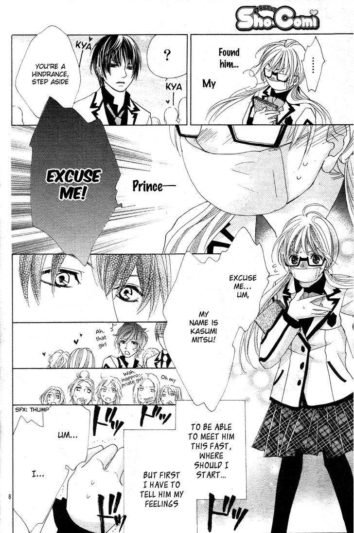 Ousama To Fushigi No Shiro Chapter 1 #11