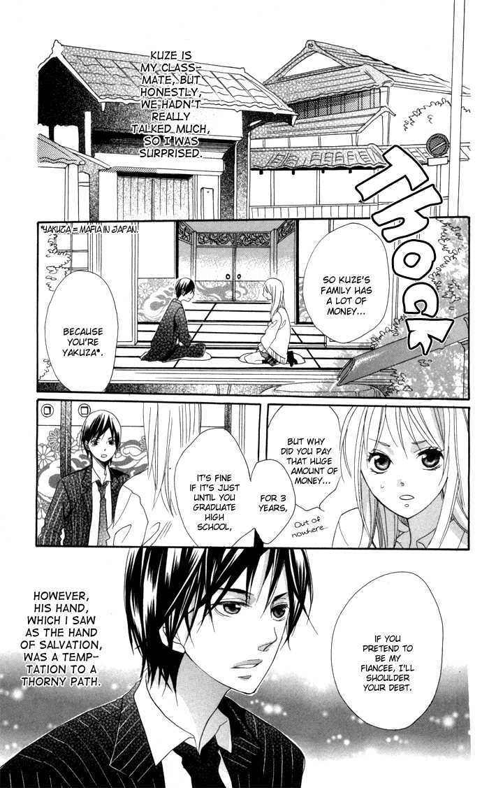 Nobara No Hanayome Chapter 1 #14