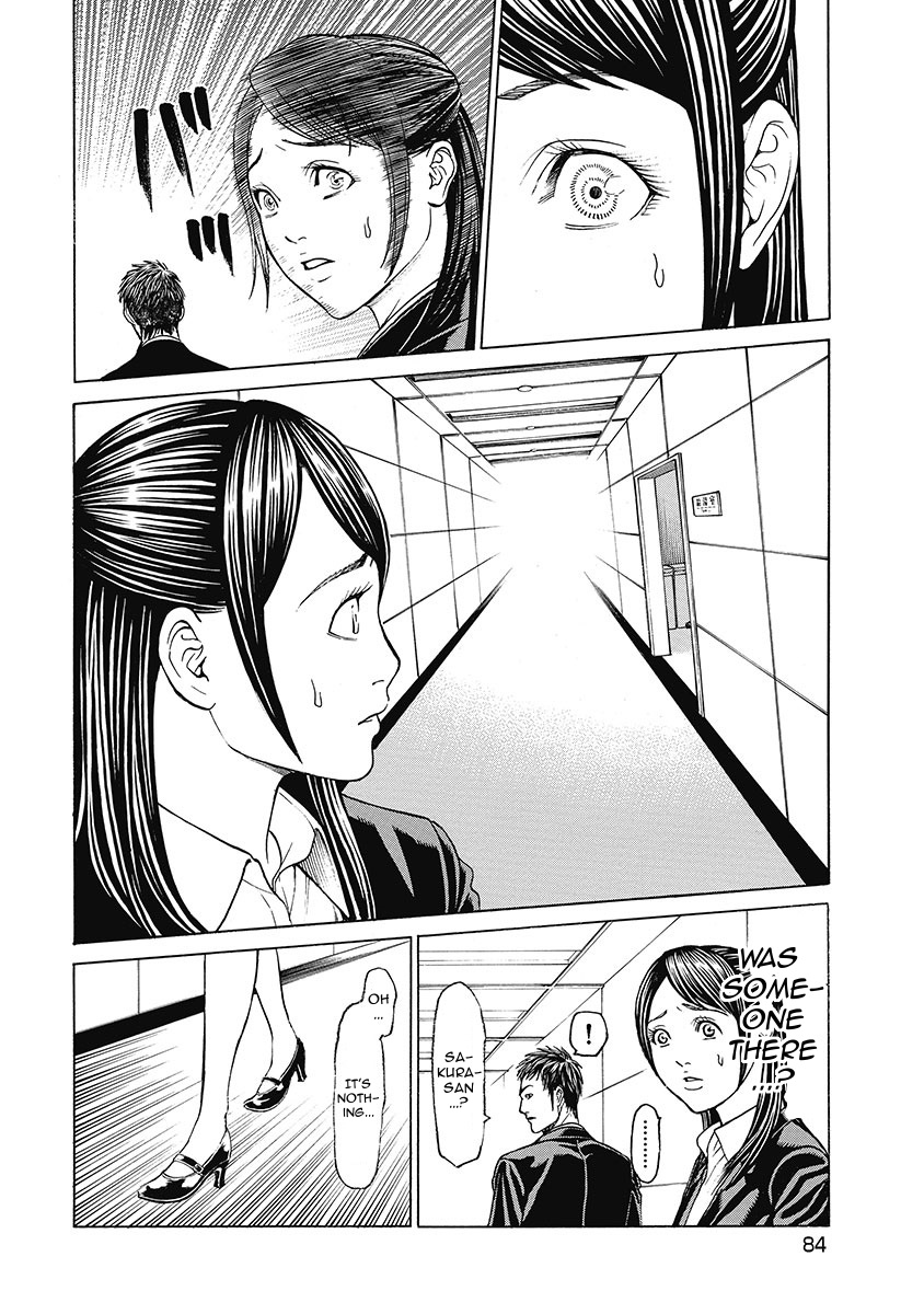 Kiriko Kill Chapter 4 #2