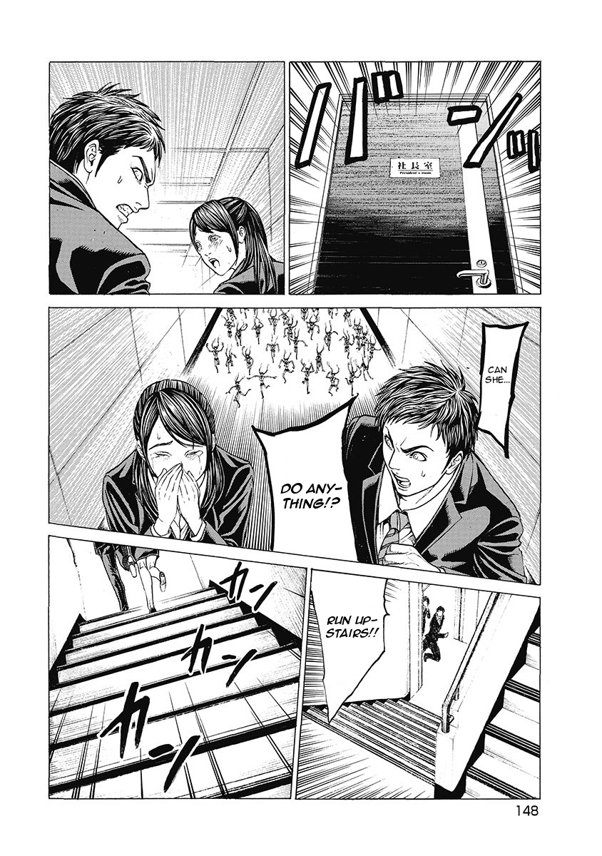 Kiriko Kill Chapter 7 #4