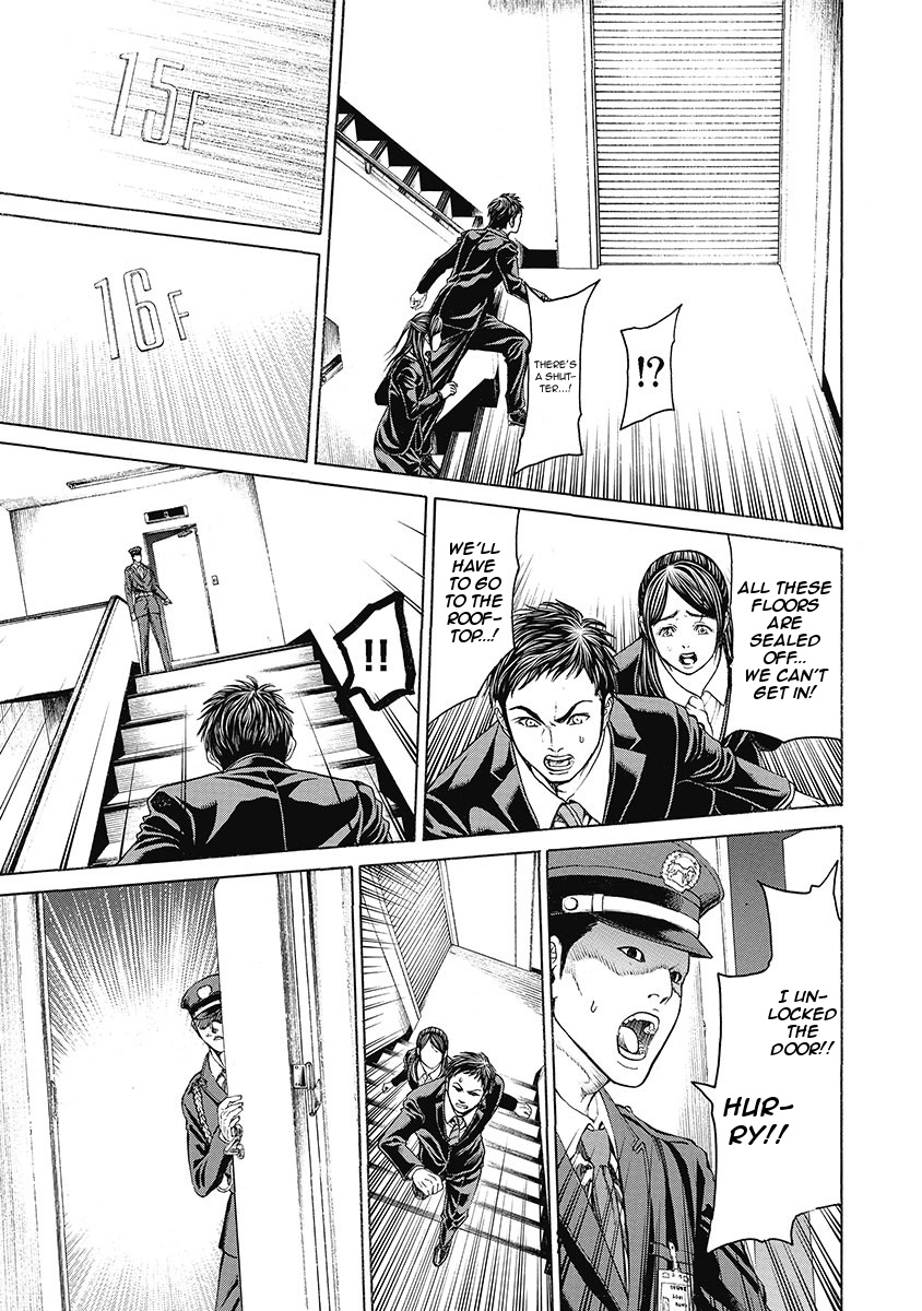 Kiriko Kill Chapter 7 #5