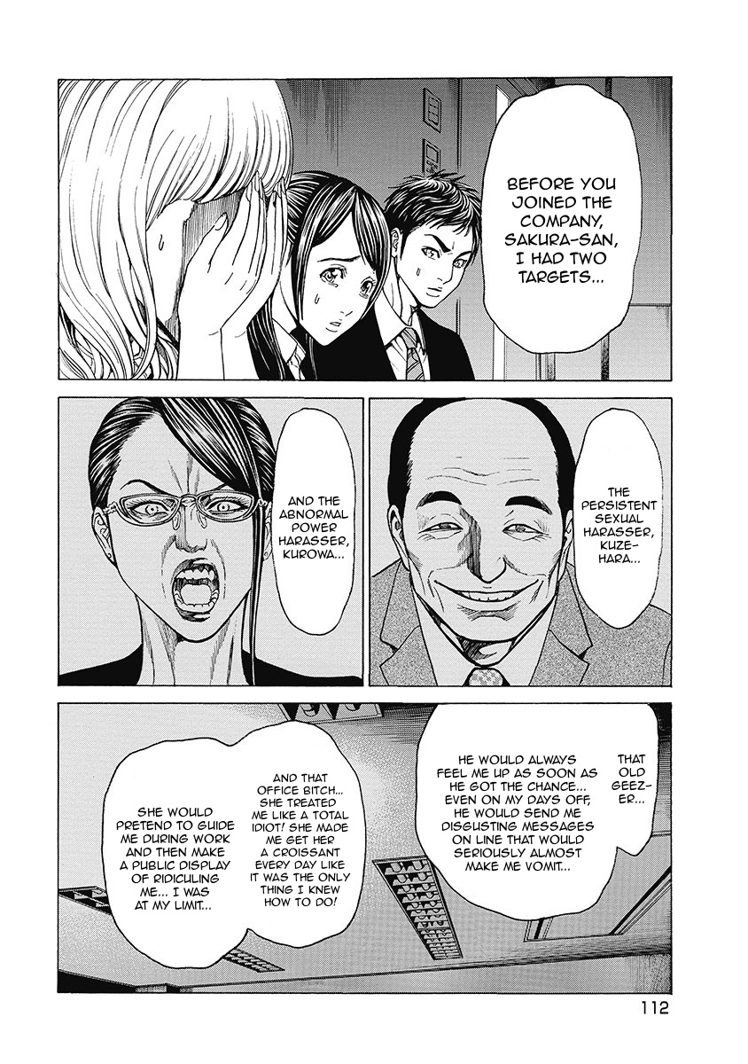 Kiriko Kill Chapter 5 #8