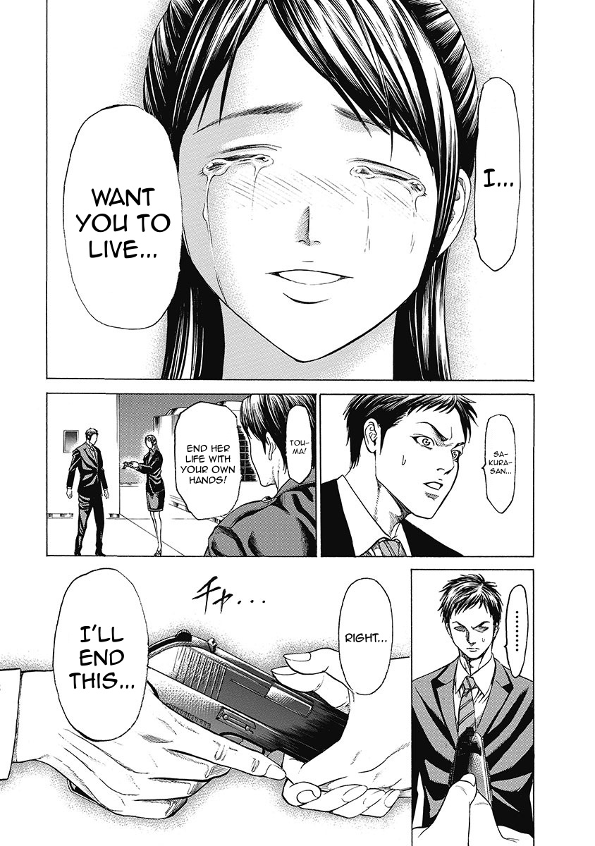 Kiriko Kill Chapter 8 #8