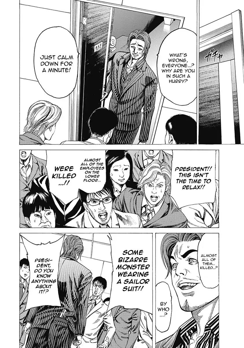 Kiriko Kill Chapter 6 #10