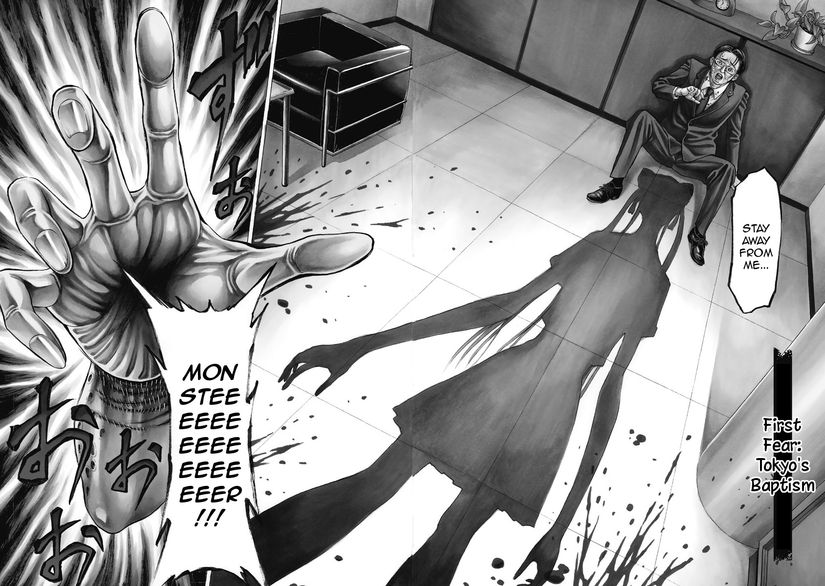 Kiriko Kill Chapter 1 #6