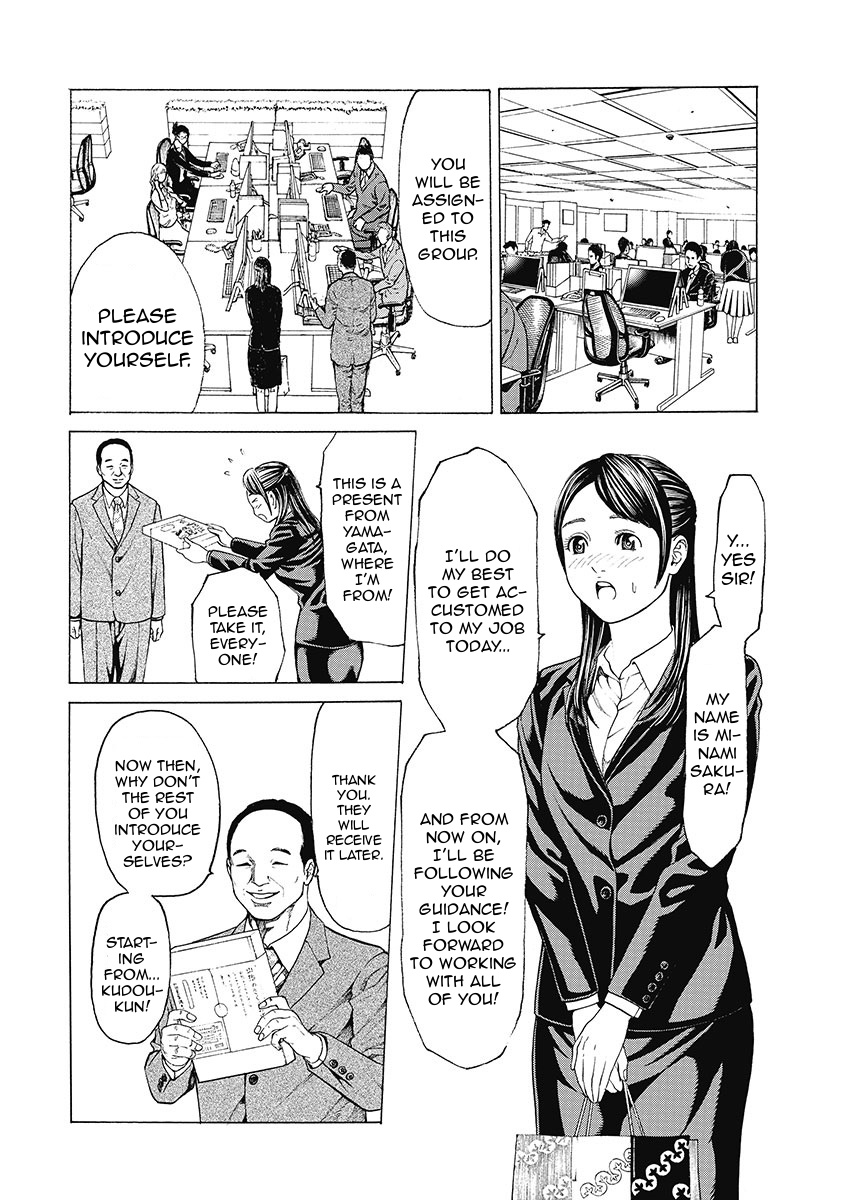 Kiriko Kill Chapter 1 #15