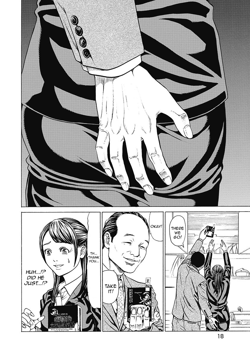 Kiriko Kill Chapter 1 #19