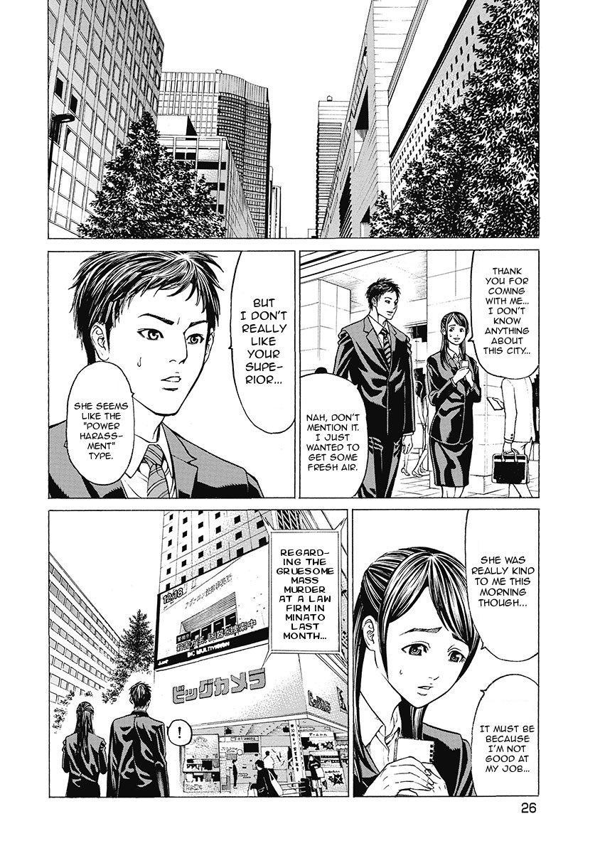 Kiriko Kill Chapter 1 #27