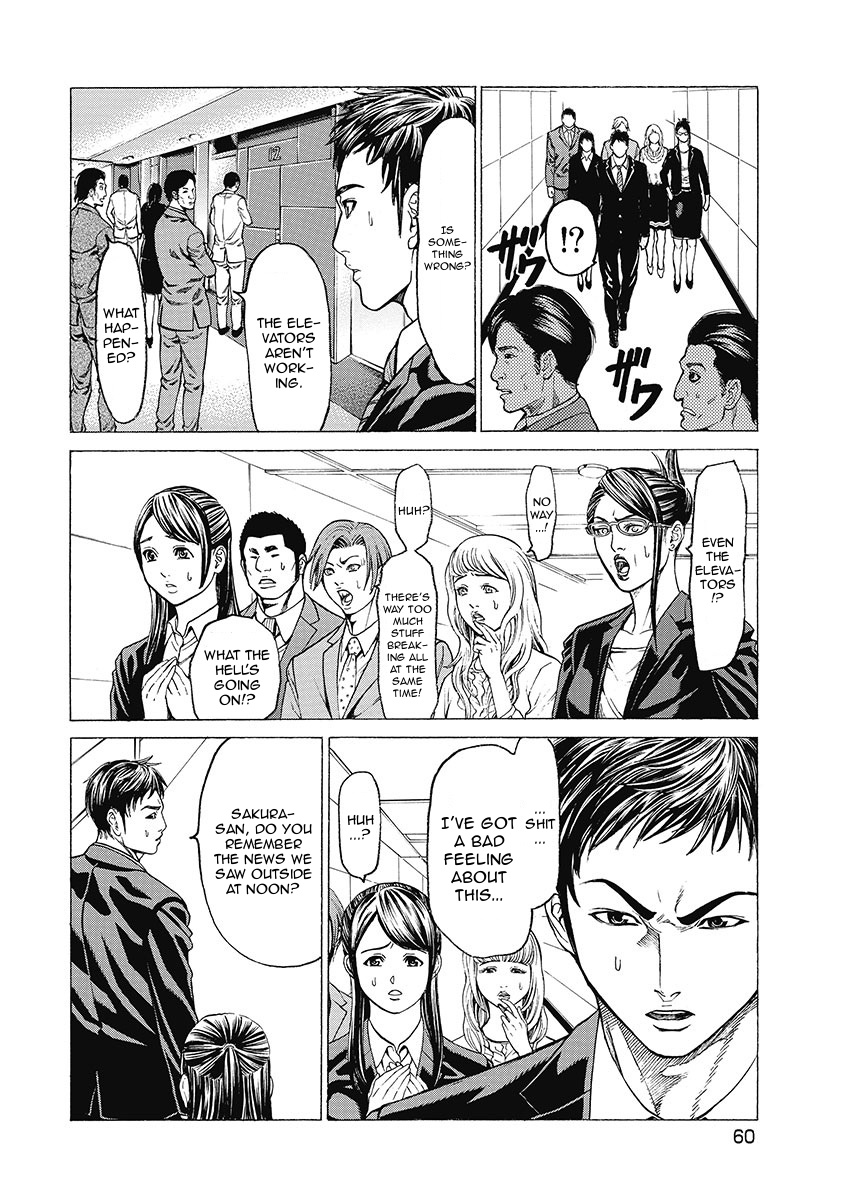 Kiriko Kill Chapter 2 #18