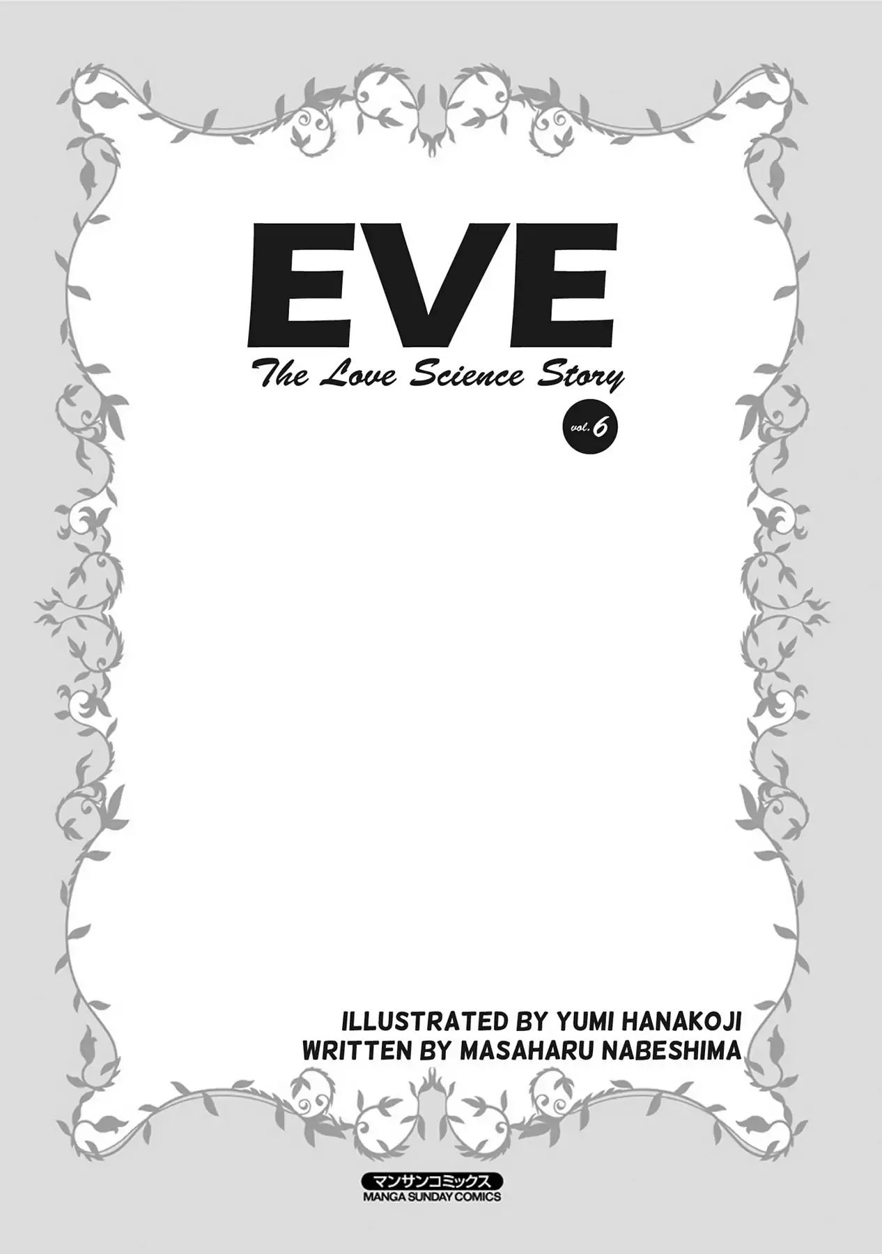 Eve: The Beautiful Love-Scientizing Goddess Chapter 4.2 #3