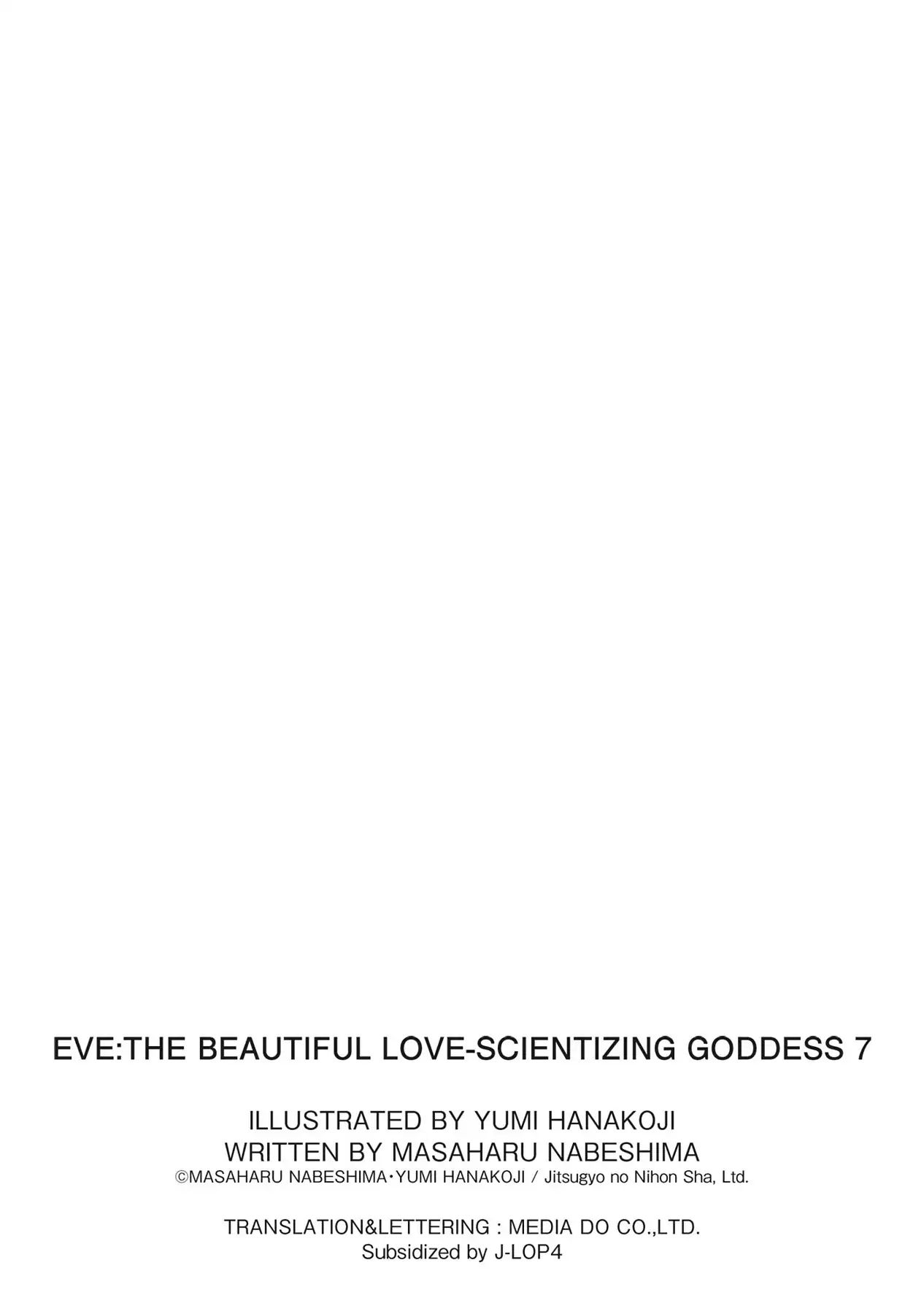Eve: The Beautiful Love-Scientizing Goddess Chapter 3 #21