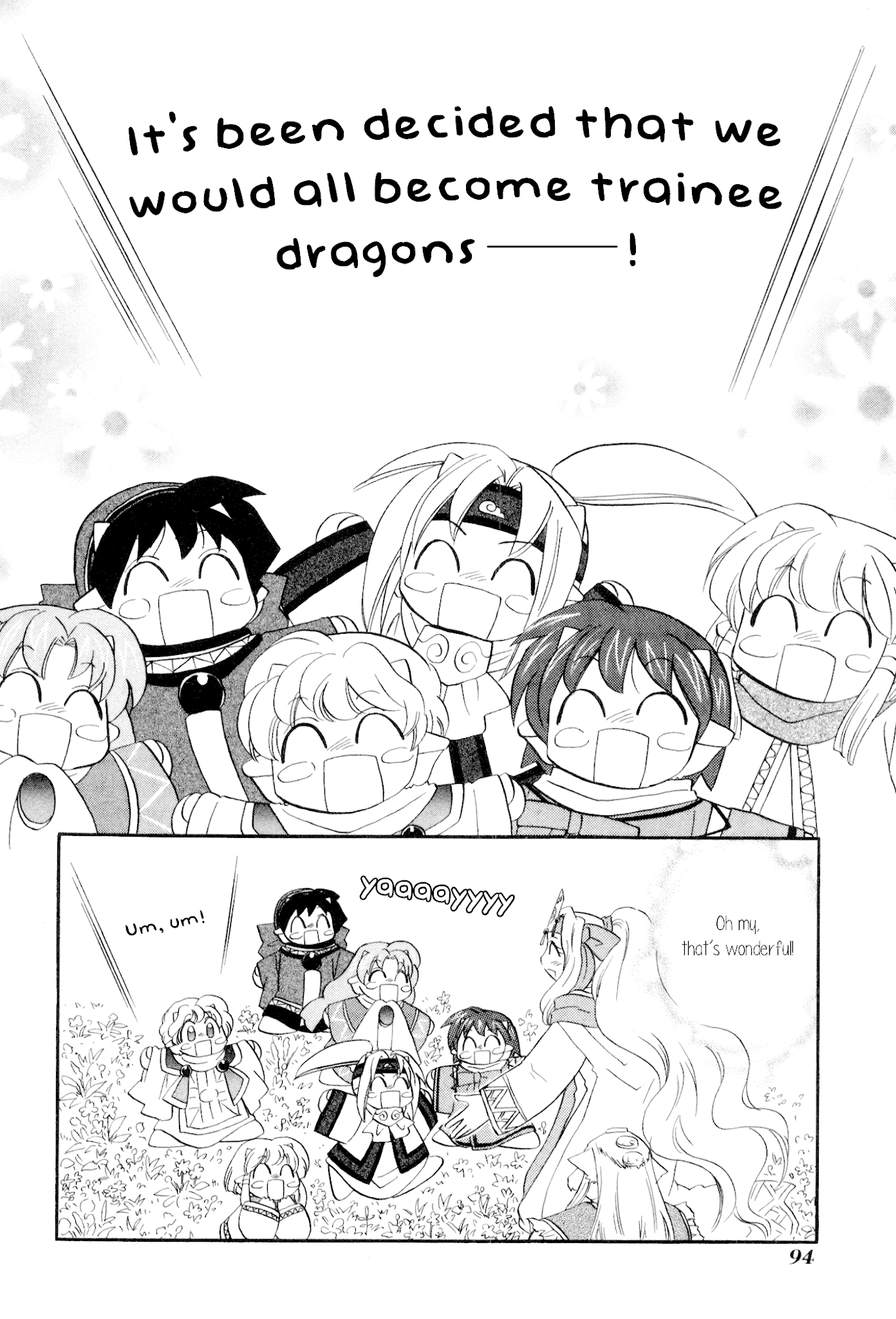 Corseltel No Ryuujitsushi Monogatari Chapter 58 #2