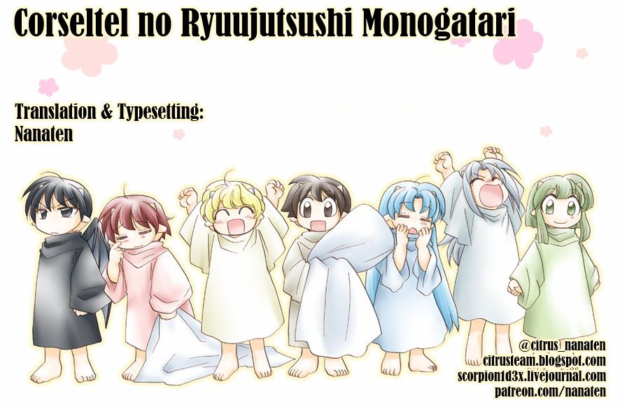 Corseltel No Ryuujitsushi Monogatari Chapter 56 #17