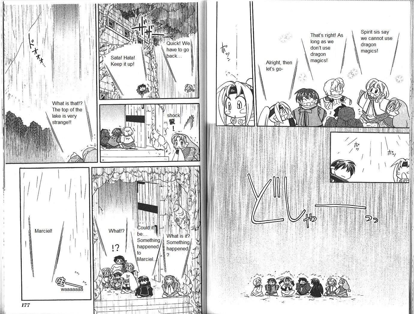 Corseltel No Ryuujitsushi Monogatari Chapter 53 #6