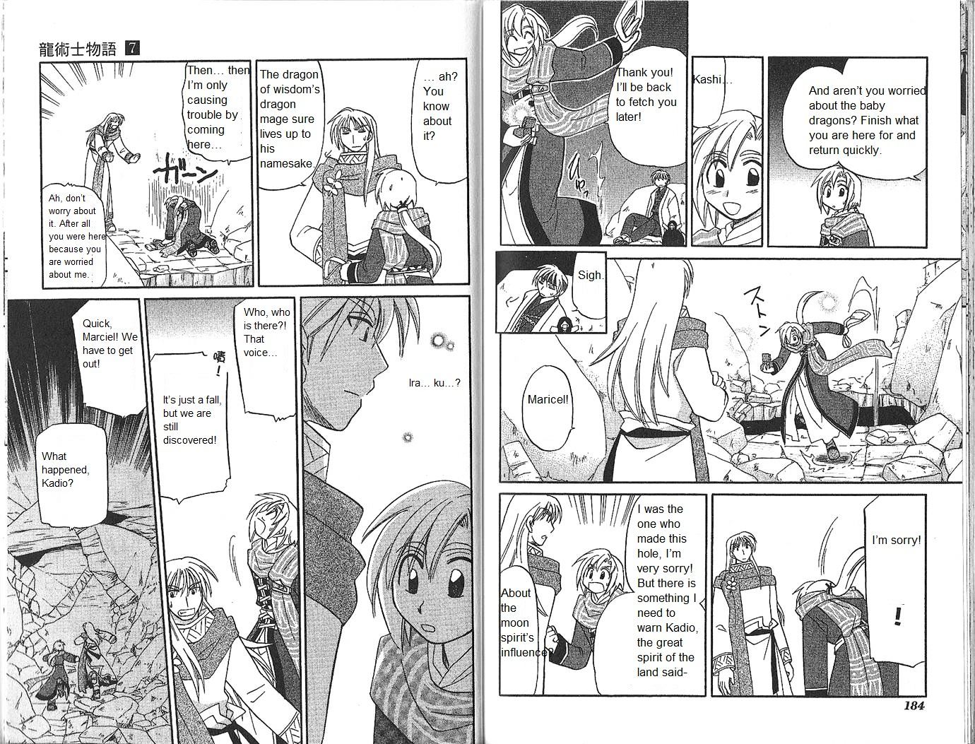 Corseltel No Ryuujitsushi Monogatari Chapter 53 #10