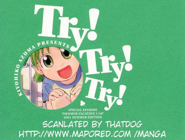 Try! Try! Try! Chapter 0 #1