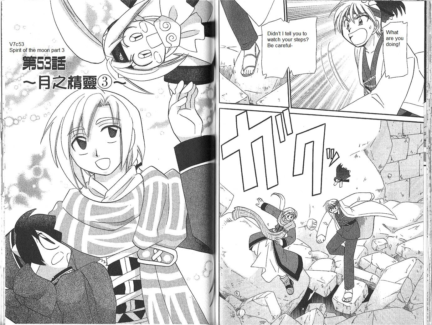 Corseltel No Ryuujitsushi Monogatari Chapter 52 #11