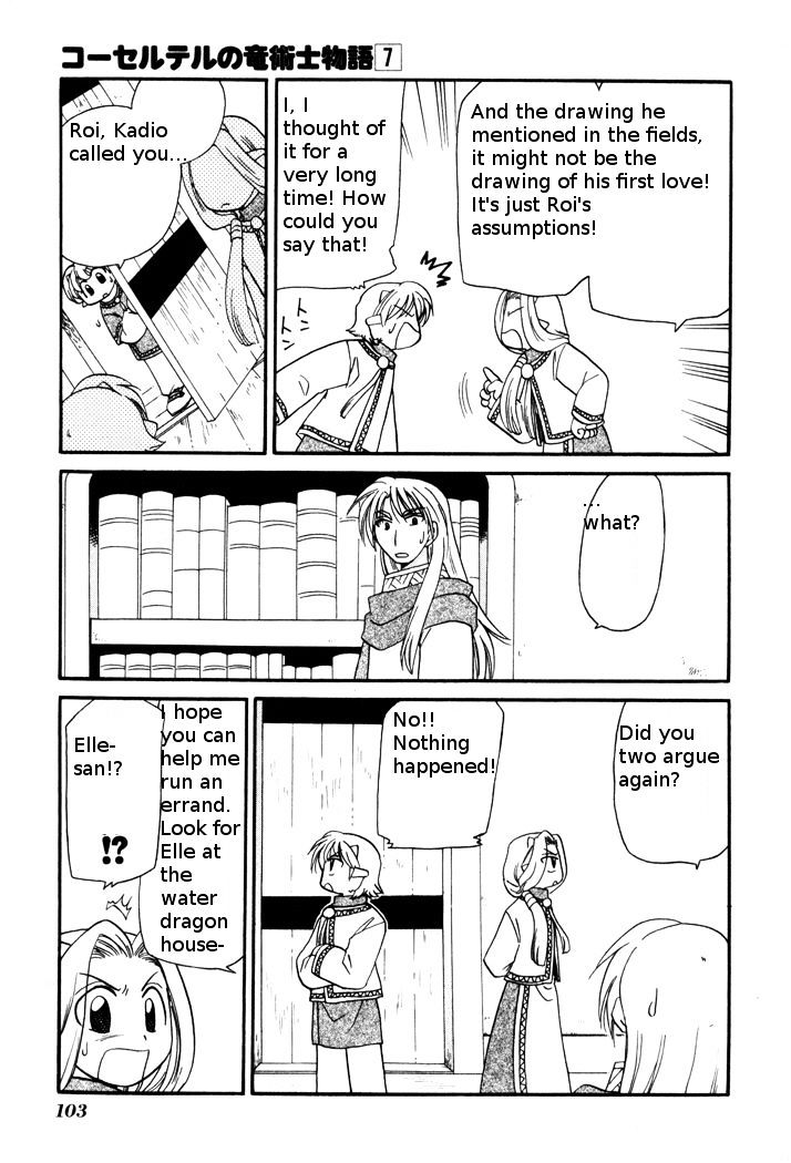 Corseltel No Ryuujitsushi Monogatari Chapter 50 #3