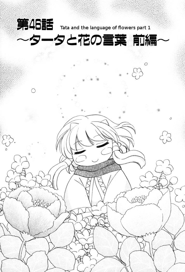 Corseltel No Ryuujitsushi Monogatari Chapter 46 #8