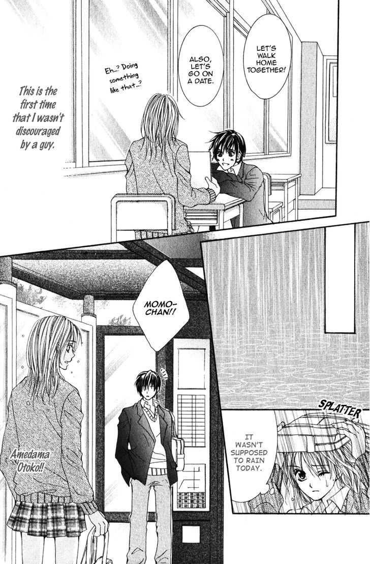 Kimi O Omou Toki Chapter 1 #18